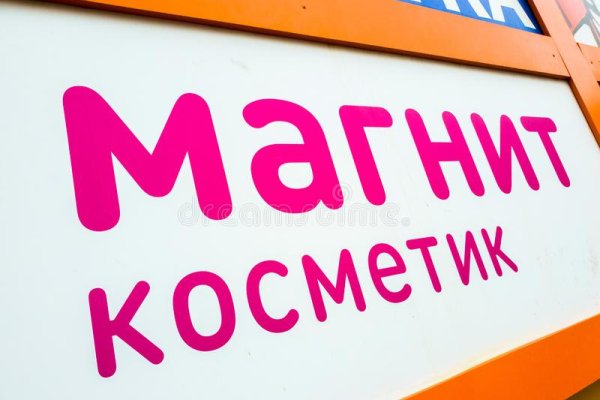 Кракен актуальное зеркало