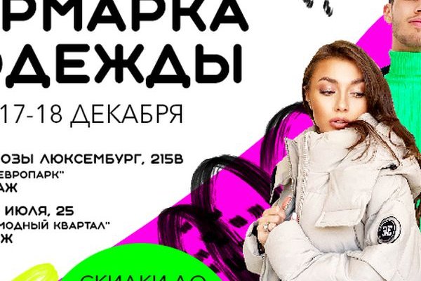 Кракена точка нет
