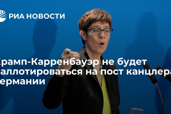 Kraken маркетплейс официальный