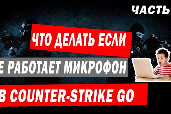 Кракен ссылка замена