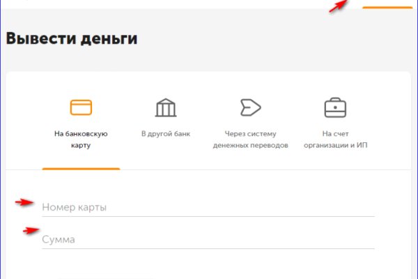 Кракен даркнет не работает