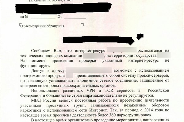 Кракен сайт маркетплейс