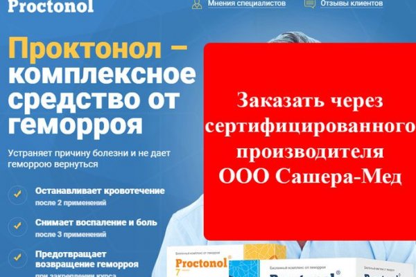 Кракен маркет только через тор