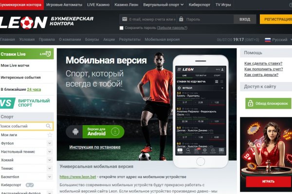 Что такое кракен площадка