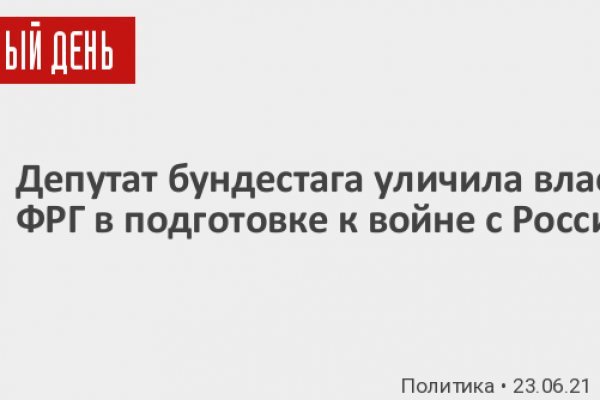 Что такое kraken в россии