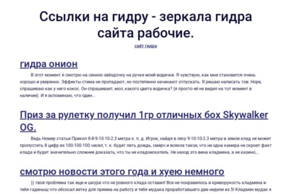 Нарко маркетплейс