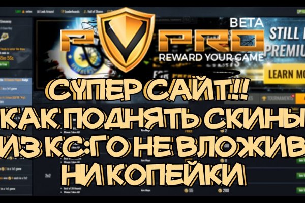 Пользователь не найден кракен