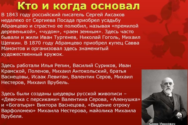 Кракен маркетплейс реклама текст