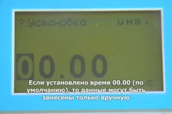 Сайт мега кракен