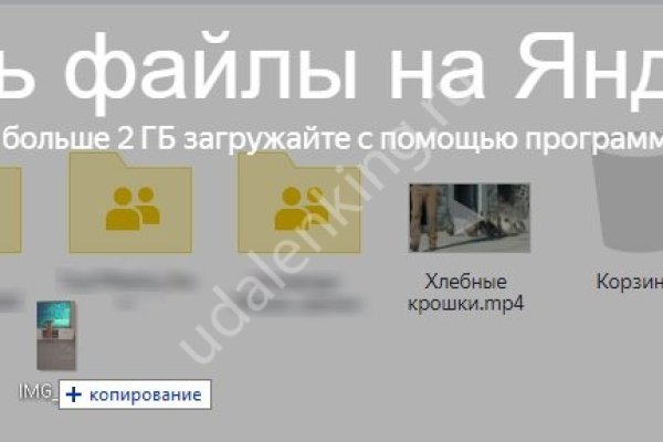 Кракен зеркало 2 веб