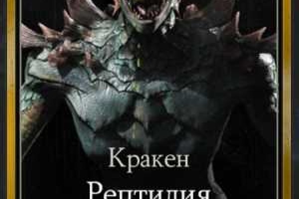 Кракен онион ссылка на тор