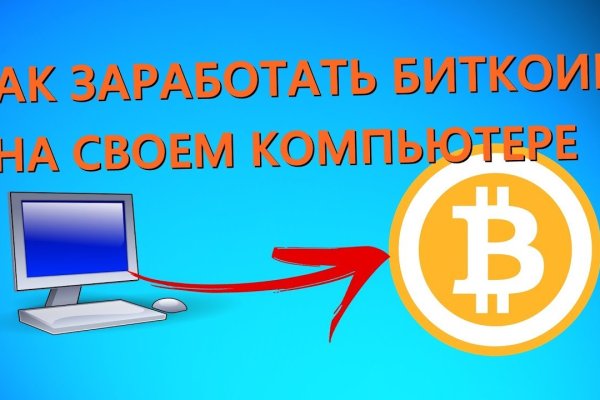 Кракен нарка шоп