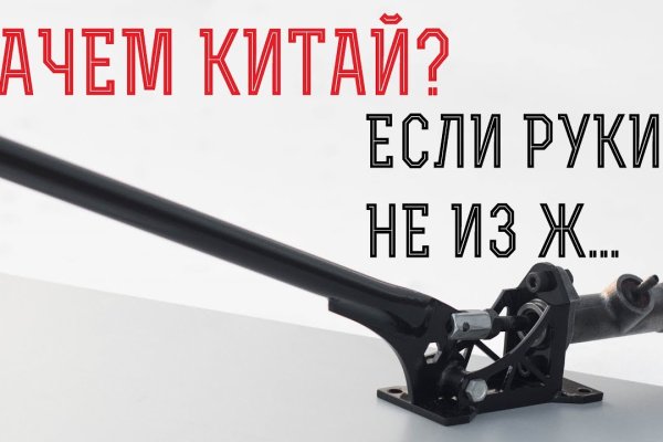 Официальная ссылка на кракен в тор