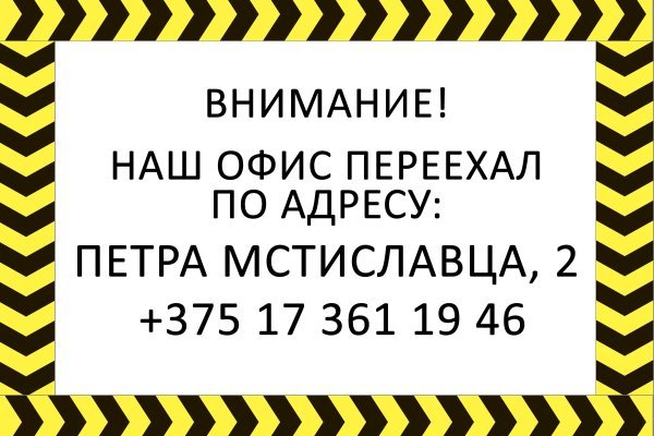 Kraken маркетплейс официальный