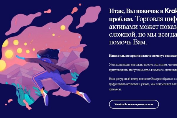 Даркнет сайт скачать