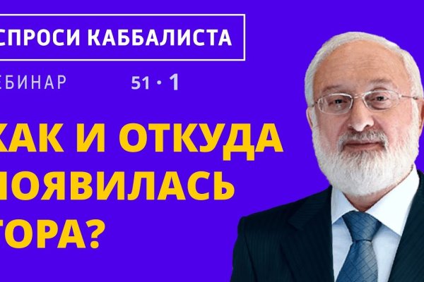 Заказать даркнет