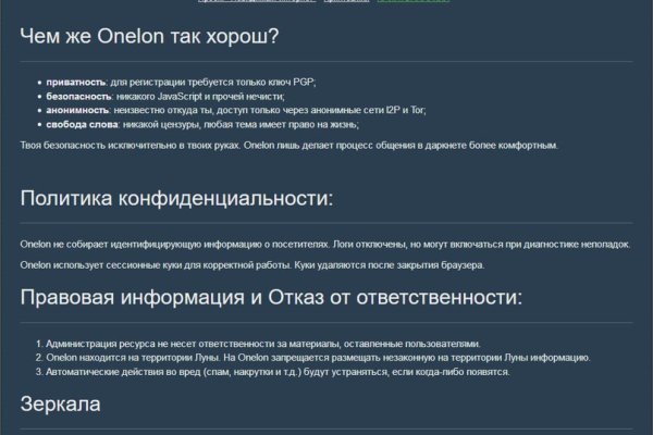 Kraken рабочая ссылка 2025
