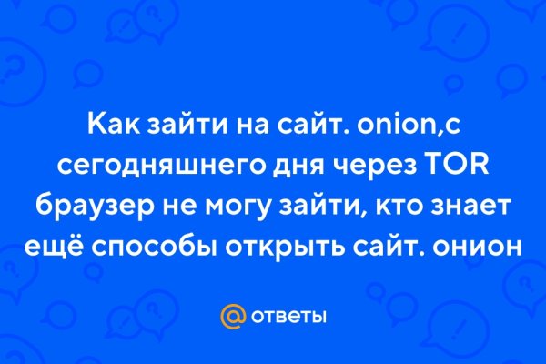 Ссылки зеркала на kraken kraken dark link