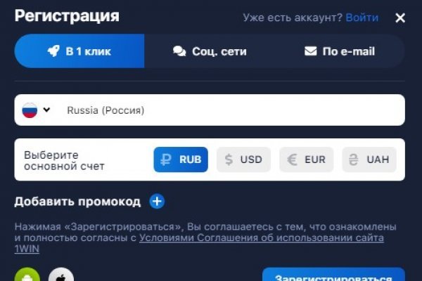 Кракен маркетплейс kr2web in