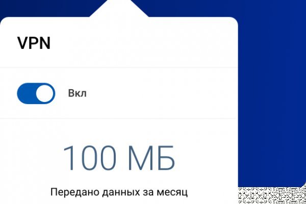 Кракен сайт даркнет ссылка