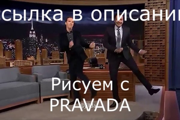 Кракен зарегистрироваться