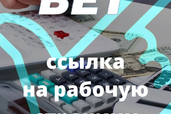 Активная ссылка на кракен
