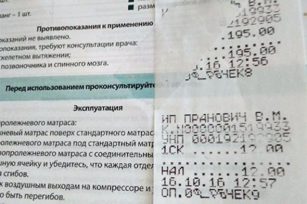 Кракен рабочая ссылка