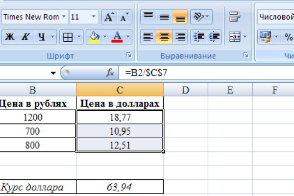 Кракен маркет kr2web in