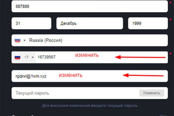 Kraken актуальные зеркала krakentor site