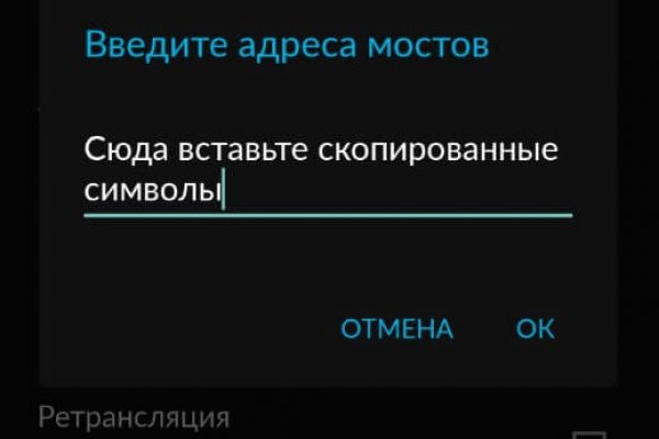 Kraken com зеркало