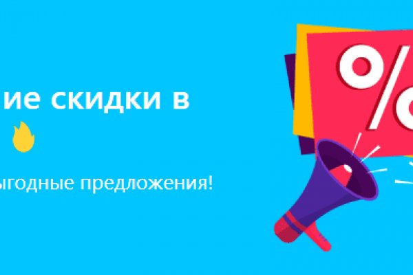 Кракен вход рабочий
