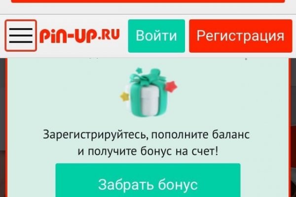 Кракен это даркнет