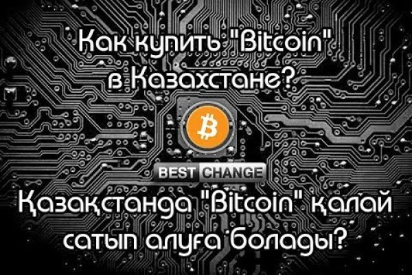 Кракен сайт как выглядит