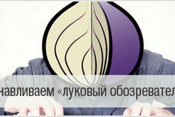 Kraken istand onion