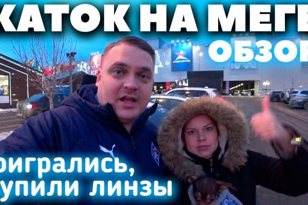 Кракен тор ссылка магазин