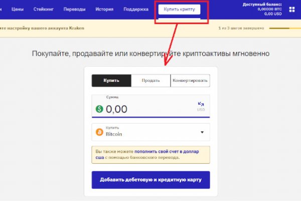 Kraken официальное зеркало kraken dark link