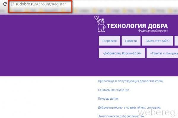 Кракен актуальная ссылка тор