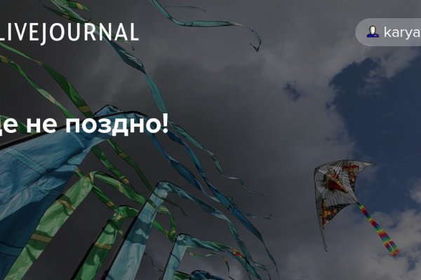 Вход в кракен