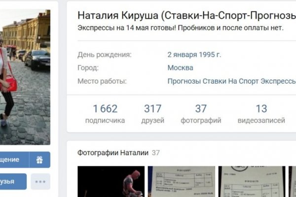 Кракен купить мефедрон
