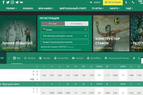 Кракен at