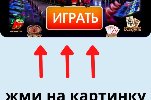 Kraken ссылка на сайт актуальная