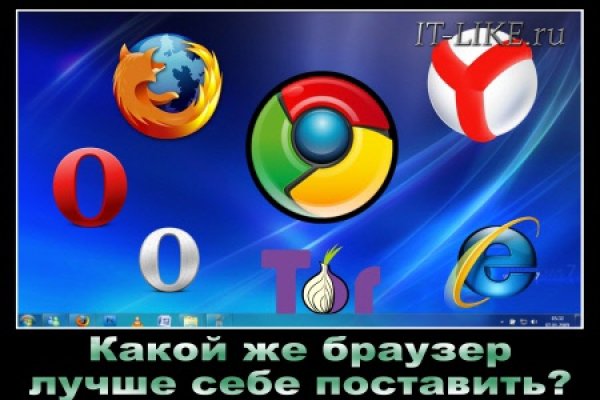 Кракен ссылка оригинал