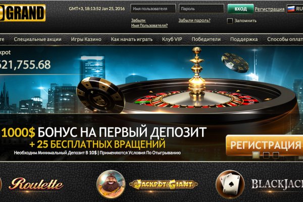 Где найти рабочую ссылку на кракен