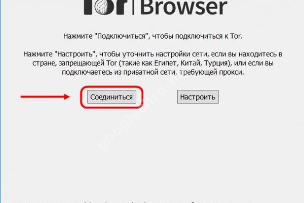Что такое кракен сайт