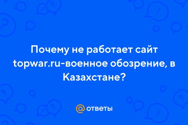Кракен браузер