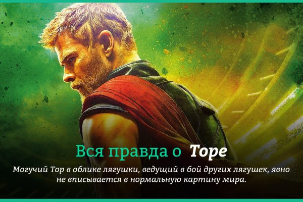 Кракен сайт магазин kraken clear com
