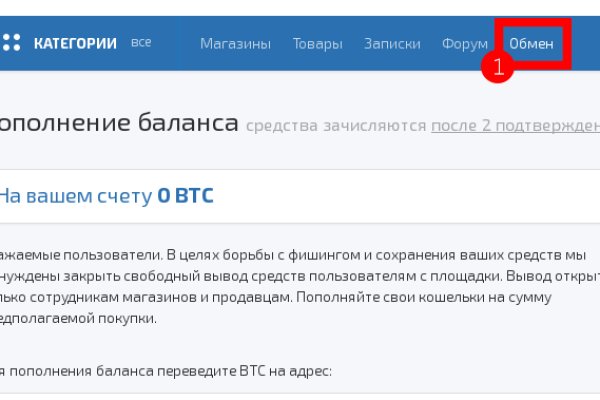 Как зайти на площадку кракен