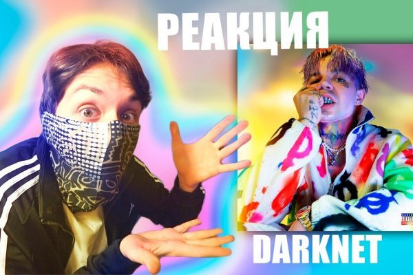 Переход на кракен