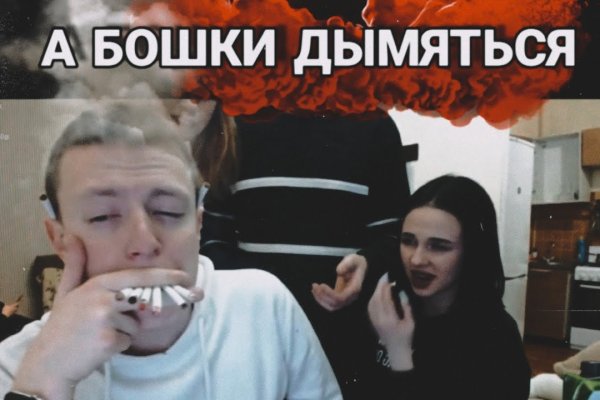 Кракен телеграмм магазин